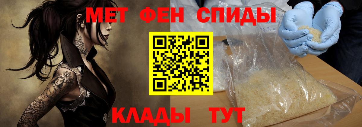 Зеленокумск  АМФЕТАМИН Premium  Вход с VPN 