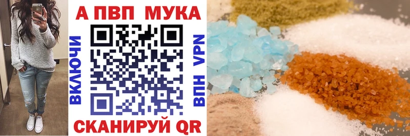 Alpha PVP Crystall Зеленокумск