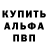 АМФЕТАМИН Розовый Fourdivinewinds