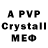 МДМА crystal Valeria Kutakhova