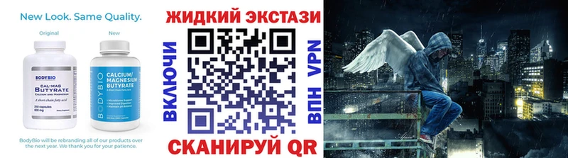 Бутират бутандиол  ОМГ ОМГ как зайти  Зеленокумск 