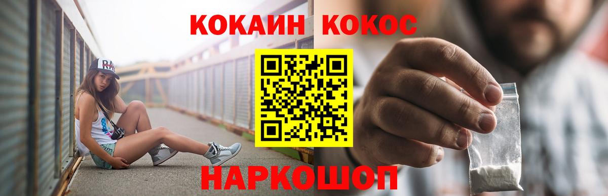 Зеленокумск  COCAIN Боливия  COCAIN 98%  как найти наркотики  Вход с VPN 