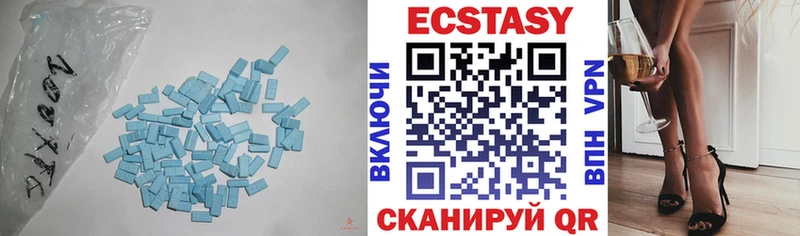 наркотики Зеленокумск Экстази XTC