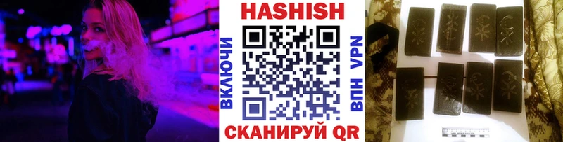 купить сайты Зеленокумск Гашиш AMNESIA HAZE