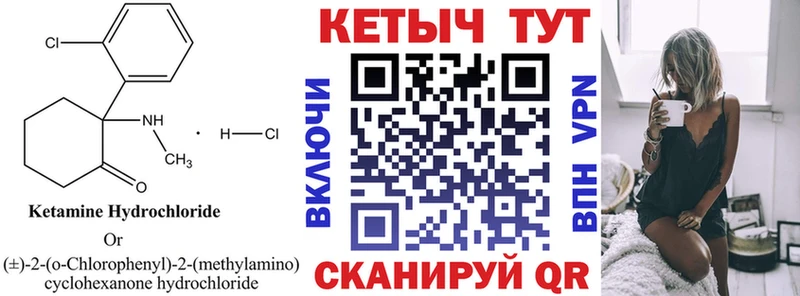 Кетамин ketamine  цена   Зеленокумск 