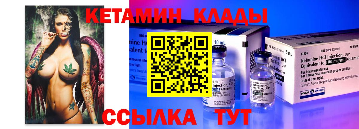 Конопля Зеленокумск