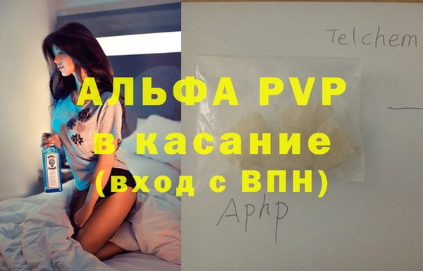 МДМА Бежецк