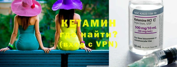 2c-b Ельня