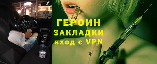 2c-b Ельня