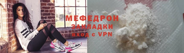 2c-b Ельня