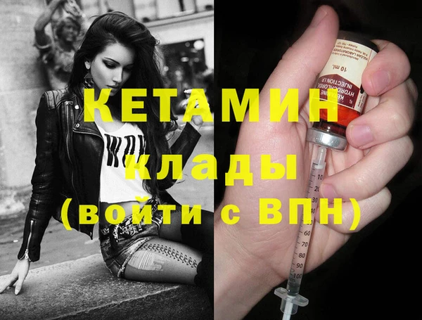 мефедрон Белая Холуница