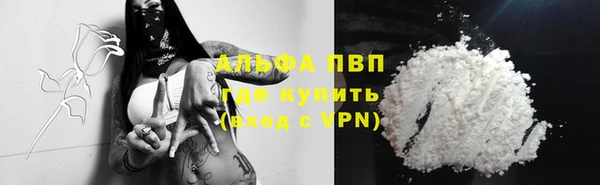 марки lsd Елизово