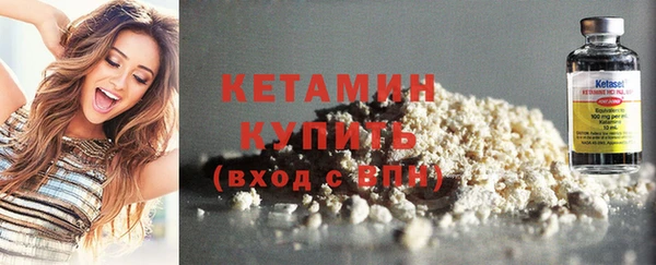 2c-b Ельня