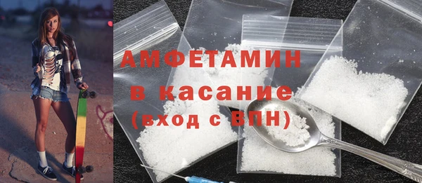 2c-b Ельня