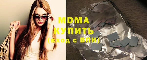 мефедрон Белая Холуница
