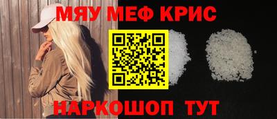 а пвп мука Бийск