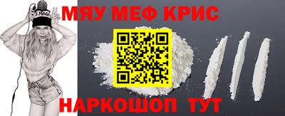 а пвп мука Бийск