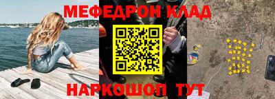 метамфетамин Берёзовский