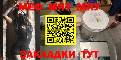 метамфетамин Берёзовский