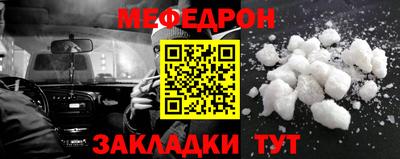 а пвп мука Бийск