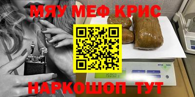 spice Беслан
