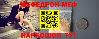 spice Беслан