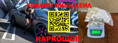 метамфетамин Берёзовский