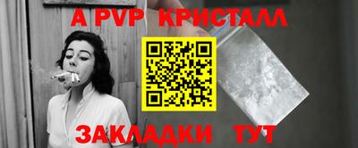 метамфетамин Берёзовский