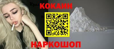 spice Беслан