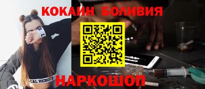 а пвп мука Бийск