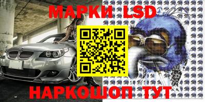 метамфетамин Берёзовский