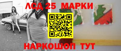 метамфетамин Берёзовский