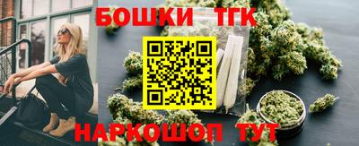 spice Беслан