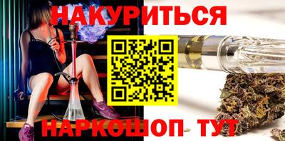 spice Беслан