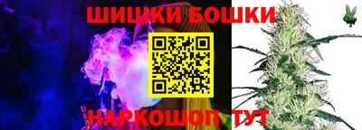 spice Беслан