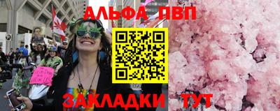 а пвп мука Бийск