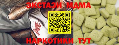 spice Беслан