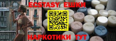 метамфетамин Берёзовский
