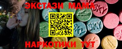 метамфетамин Берёзовский