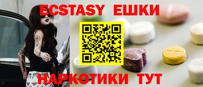 а пвп мука Бийск