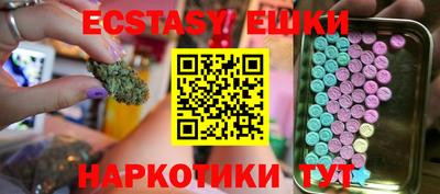 метамфетамин Берёзовский