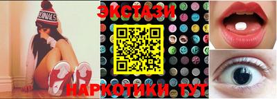 spice Беслан