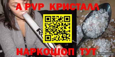 а пвп мука Бийск