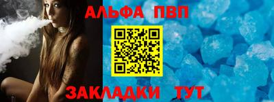 метамфетамин Берёзовский