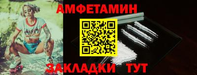 метамфетамин Берёзовский