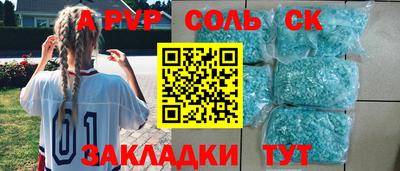 а пвп мука Бийск
