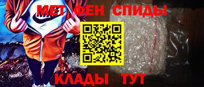 метамфетамин Берёзовский
