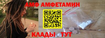 spice Беслан
