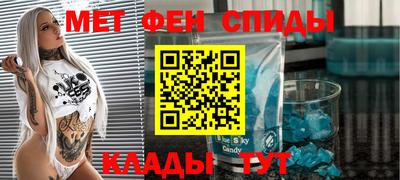 spice Беслан