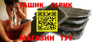 метамфетамин Берёзовский